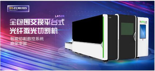 2020中日韓智能制造技術(shù)及裝備大會,大圖激光將帶來全新的智造體驗 為國爭光