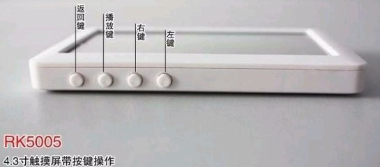 【道勤RK5005S 8G 觸摸屏MP5】價格,廠家,圖片,MP4、MP5,贛榆縣青口鎮(zhèn)遠程日用百貨商店-