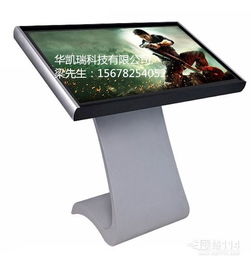 觸摸屏技術(shù) 交互方式的革命與未來(lái)展望